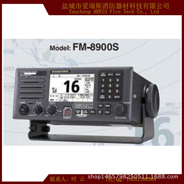 全國瘋搶日本古野FM8900S甚高頻電臺工廠,批發,進口,代購