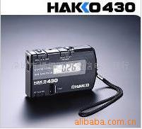 HAKKO 白光靜電測試機430批發・進口・工廠・代買・代購