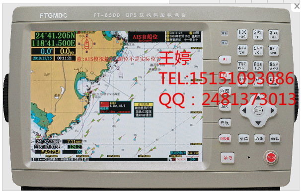 飛通FT-8500-GPS接收機船載設備(8寸)，船用GPS導航機工廠,批發,進口,代購