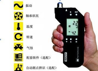 VIBROTIP機器狀態檢測機，機械故障檢測機，測振機pruftechnik工廠,批發,進口,代購