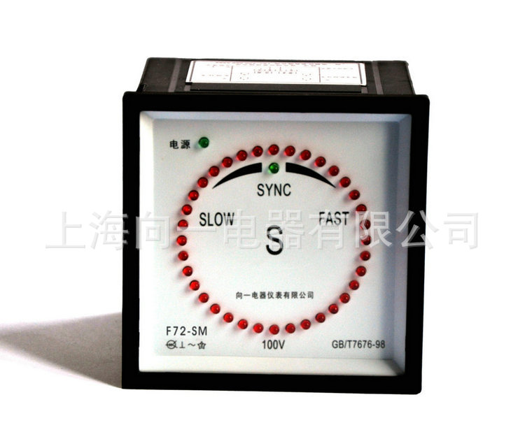 船用機表廠傢長期供應72-SM船用機器機表 船用電壓表工廠,批發,進口,代購