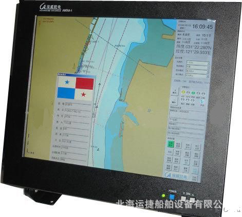 AWENA-1 電子海圖 埃威 17寸電子海圖工廠,批發,進口,代購