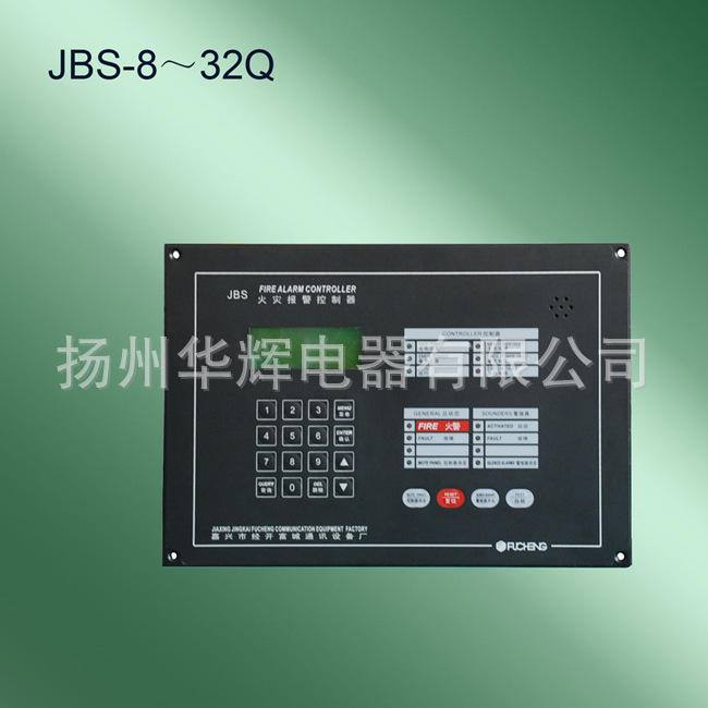 船用內通 船用火災報警控製器 JBS-8 JBS-10 JBS-12 帶CCS證書工廠,批發,進口,代購