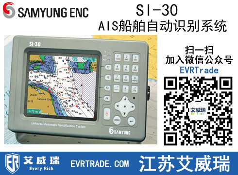 韓國原裝SI-30 AIS船舶自動識別系統，LCD彩色液晶帶電子海圖AIS工廠,批發,進口,代購