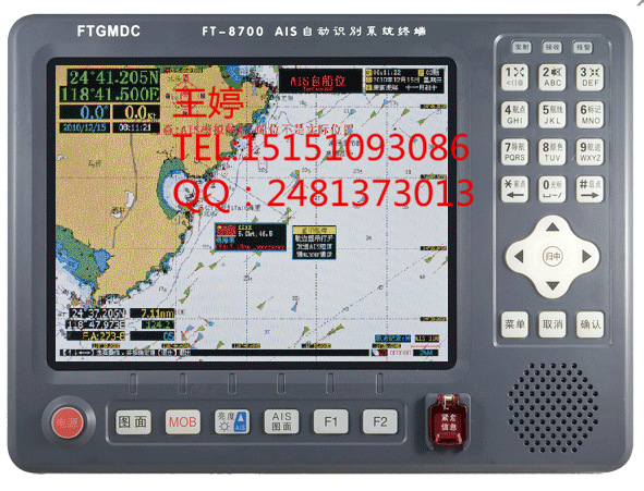 飛通FT-8700 B級自動識別系統船載設備(8寸),  船用AIS避碰機 CCS工廠,批發,進口,代購