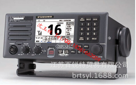 FURUNO古野VHF FM-8900S船用甚高頻電臺CCS/ZY漁檢工廠,批發,進口,代購