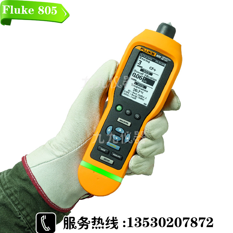 福祿克測振機FLUKE805促銷價原裝現貨工廠,批發,進口,代購