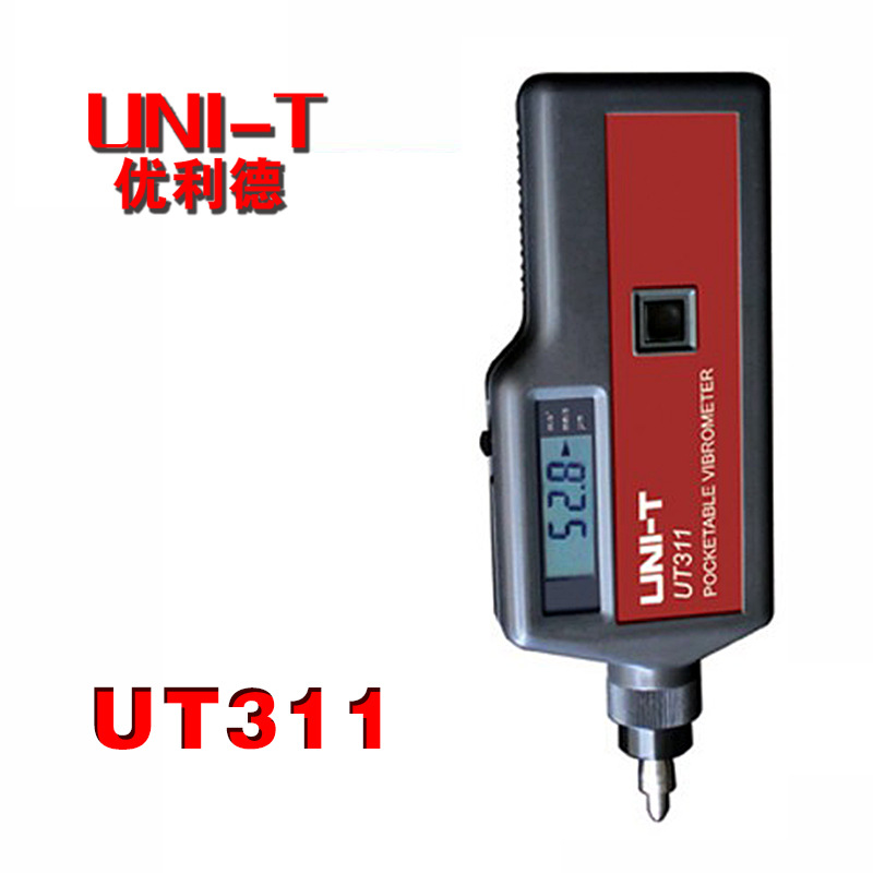 優利德 手持一體式測振機 UT311用於振動位移 速度和加速度測量工廠,批發,進口,代購