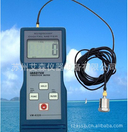 便攜式測振機/HG－5350帶通濾波器測振機批發・進口・工廠・代買・代購