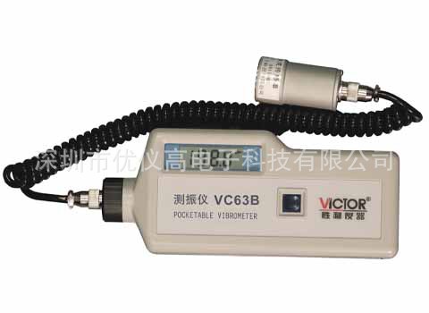 【廠價直銷】勝利VC63B /振動測試機/振動位移/振動速度測試機.工廠,批發,進口,代購