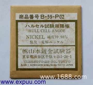 金石化玻機器電鍍廠用銅片批發；品牌實驗哈氏黃銅片工廠,批發,進口,代購