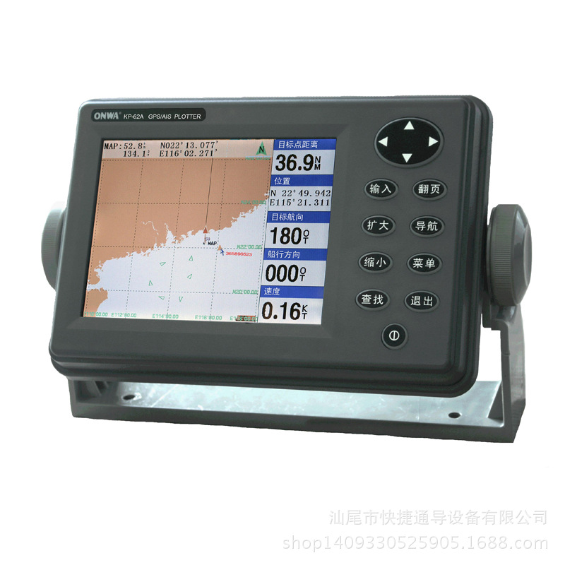 安華 ONWA  KP-62A/B GPS 船用彩色衛星導航機批發・進口・工廠・代買・代購