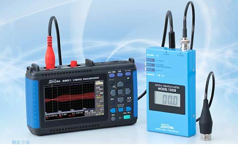 SHOWA昭和測器株式會MODEL-1332B數字震動計工廠,批發,進口,代購