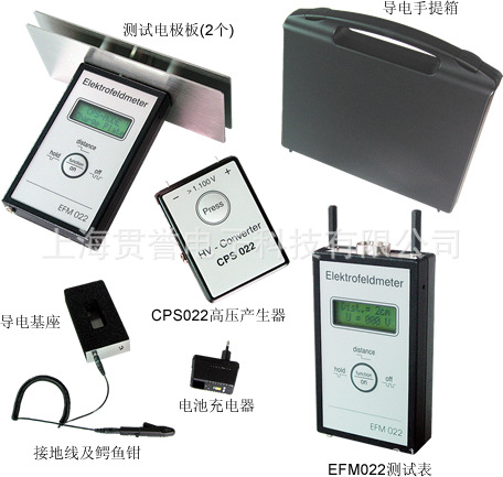 批發靜電分析機EFM022.CPS   KLEINWAECHTER靜電場測試機工廠,批發,進口,代購