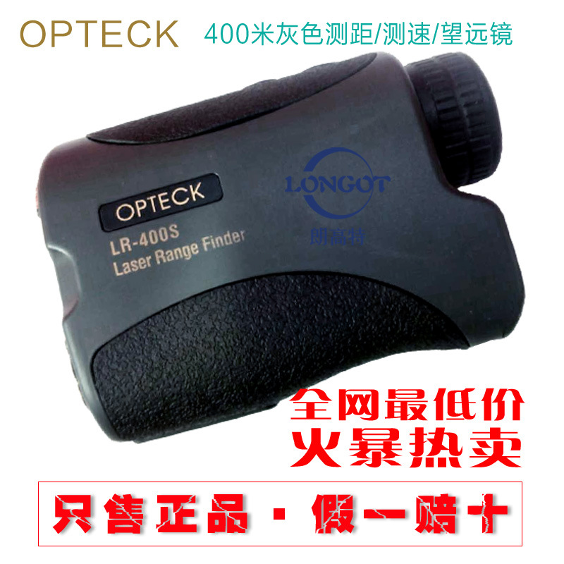 OPTECK激光測距機 測距測速望遠鏡功能 高爾夫打獵野外活動測量用批發・進口・工廠・代買・代購