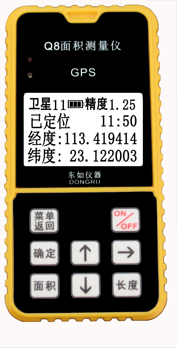 四川玻地土丘麵積測量機Q8   農機作業收費專用麵積測試機批發・進口・工廠・代買・代購