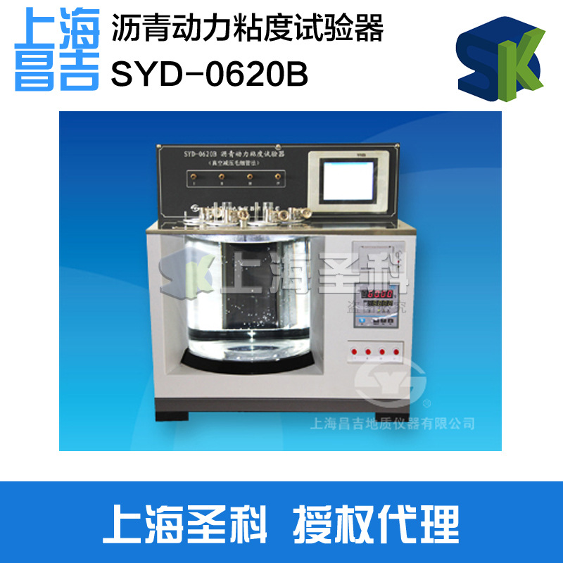 上海昌吉 SYD-0620B 瀝青動力黏度試驗器(真空減壓毛細管法)工廠,批發,進口,代購