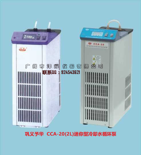 CCA-20（2L）迷你型冷卻水循環泵工廠,批發,進口,代購