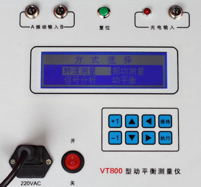 低轉速現場動平衡測量機廠傢促銷工廠,批發,進口,代購