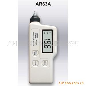 振動測量機AR63A數字式測振機AR-63A工廠,批發,進口,代購