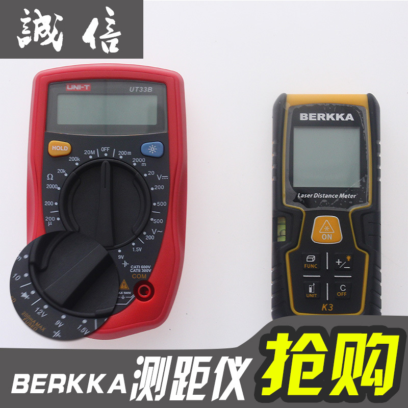 直銷BERKKA高精度電子尺激光尺紅外線測量機量房器工廠,批發,進口,代購