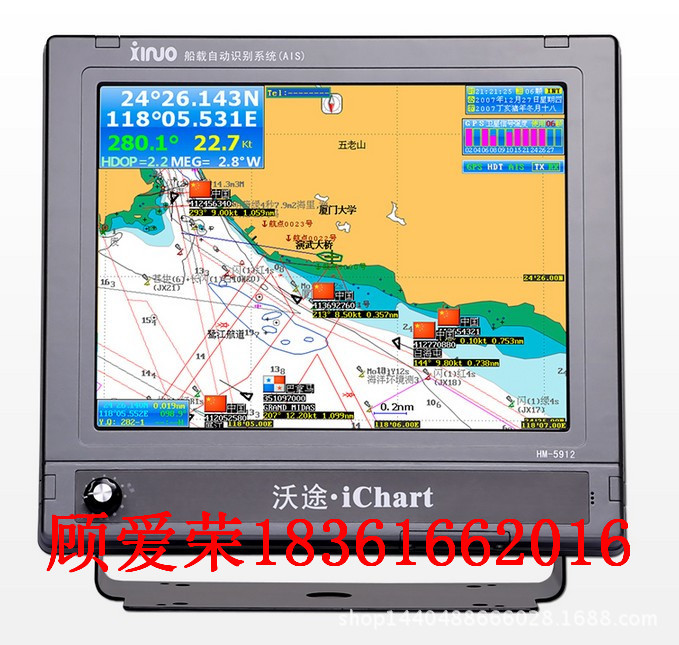 AIS HM-5912自動識別系統 防避碰AIS Class B receiver工廠,批發,進口,代購