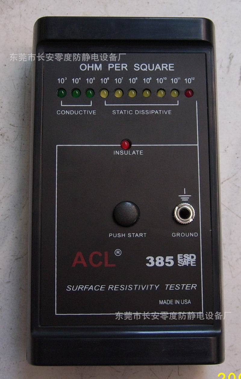 ACL-385表麵電阻測試機、斯萊德斯蒂克、防靜電表麵電阻測試機批發・進口・工廠・代買・代購