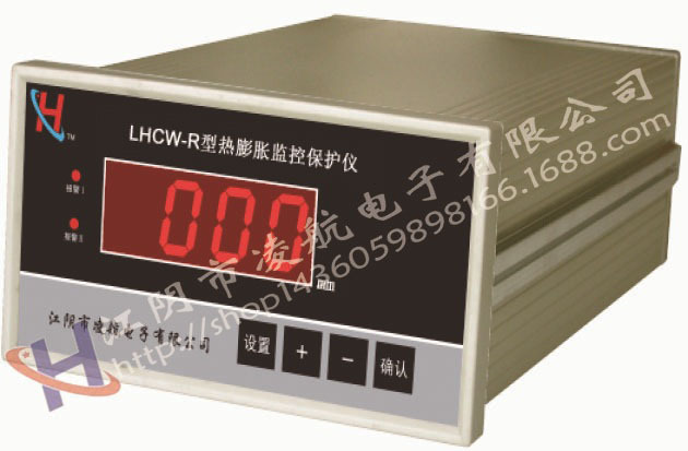 LHCW-R-SK型軸向位移監控保護機工廠,批發,進口,代購