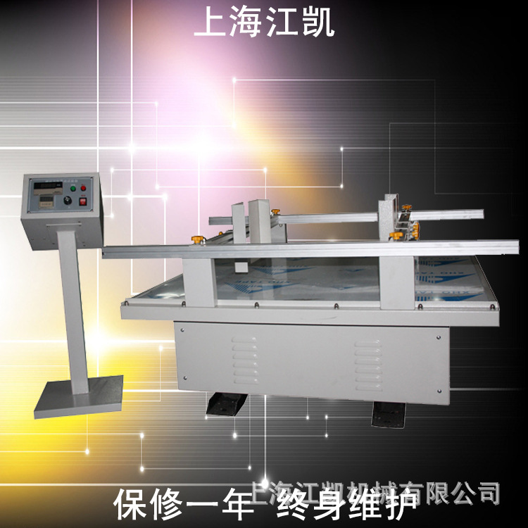 振動機工廠,批發,進口,代購