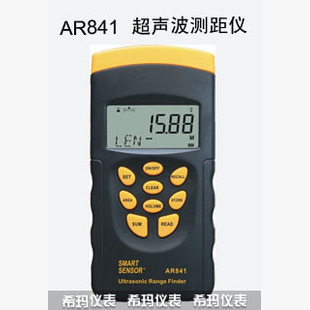 希瑪AR841超音波測距機工廠,批發,進口,代購