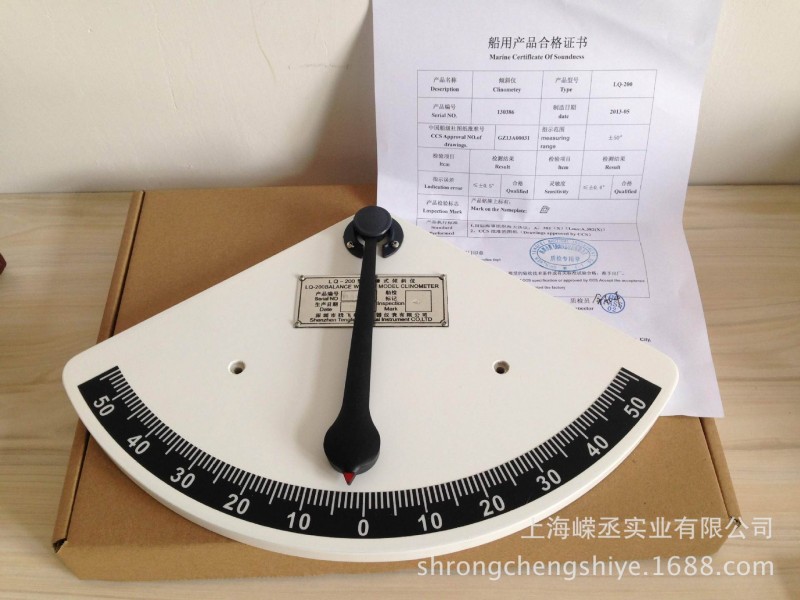 QJ-20膠木板式傾斜機（帶CCS證書）工廠,批發,進口,代購