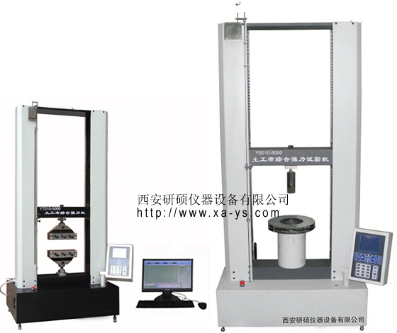 電子土工佈綜合強力試驗機工廠,批發,進口,代購