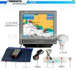 AIS B型 新諾5912 12寸屏幕 含ccs證書工廠,批發,進口,代購