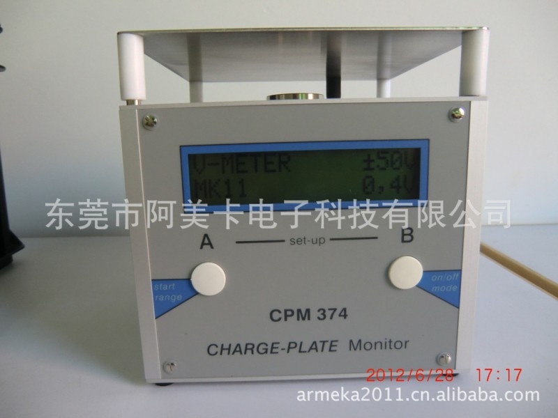 CPM-374 平板監測器批發・進口・工廠・代買・代購