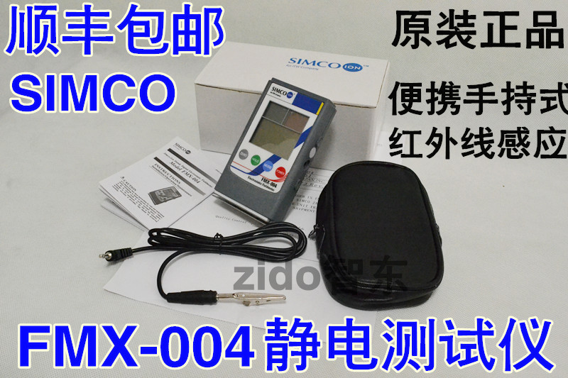 原裝正品日本SIMCO FMX-004靜電場測試機 質保一年工廠,批發,進口,代購