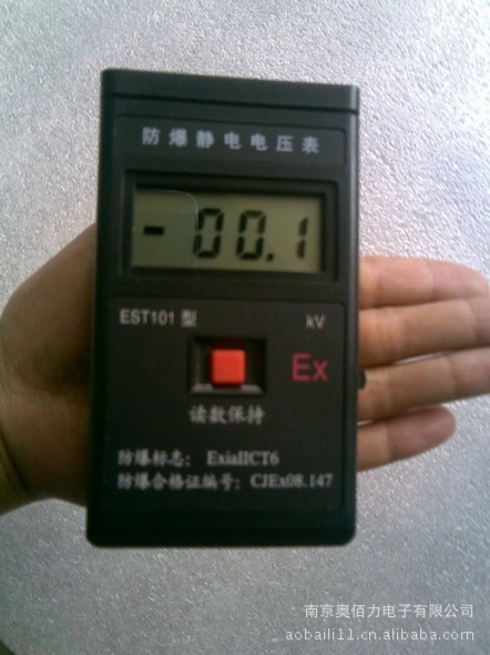 供應EST101靜電電壓表（防爆型）國產正品 價格便宜 精度高批發・進口・工廠・代買・代購