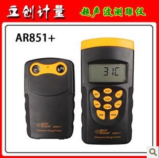 香港希瑪AR851+ 超音波測距機 單機可測20米 雙機可測60米工廠,批發,進口,代購