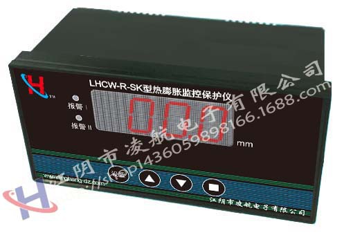 LHCW-R-SK型軸向位移監控保護機工廠,批發,進口,代購