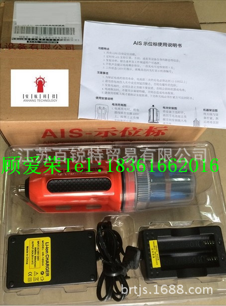 AIS示位標 網位機 FT1600 船用GPS網位機 外置天線工廠,批發,進口,代購