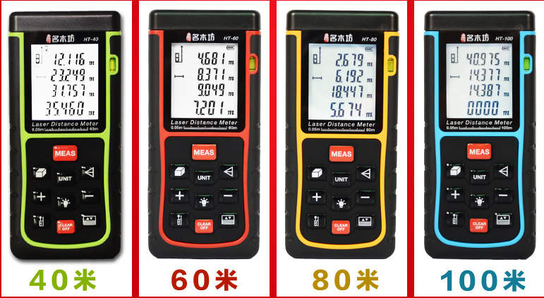 名木坊 手持激光測距機60米電子尺測量機紅外線測距機HT-60工廠,批發,進口,代購