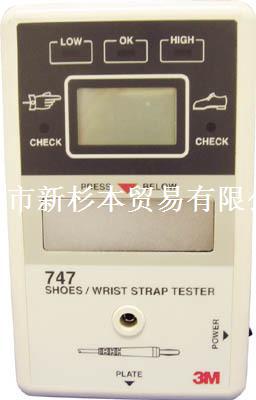 日本3M靜電測試機747工廠,批發,進口,代購