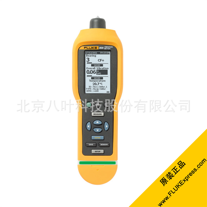 福祿克FLUKE805振動機F805測振機FLUKE805振動診斷分析機工廠,批發,進口,代購