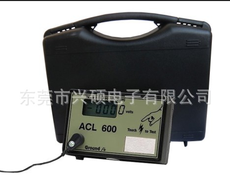 ACL600人體靜電測試機，測靜電機器工廠,批發,進口,代購