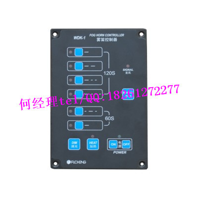 WDK-1船用霧笛控製器 CCS證書工廠,批發,進口,代購