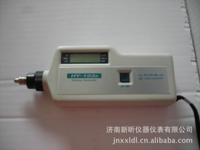 HY-103B便攜式測振機工廠,批發,進口,代購