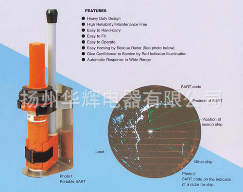 正品 日本JRC船用GMDSS雷達應答器JQX-30A工廠,批發,進口,代購