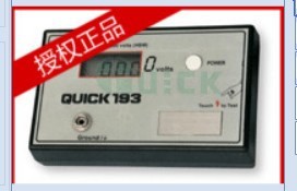 《總代理》快克 QUICK193 靜電檢測釋放機批發・進口・工廠・代買・代購