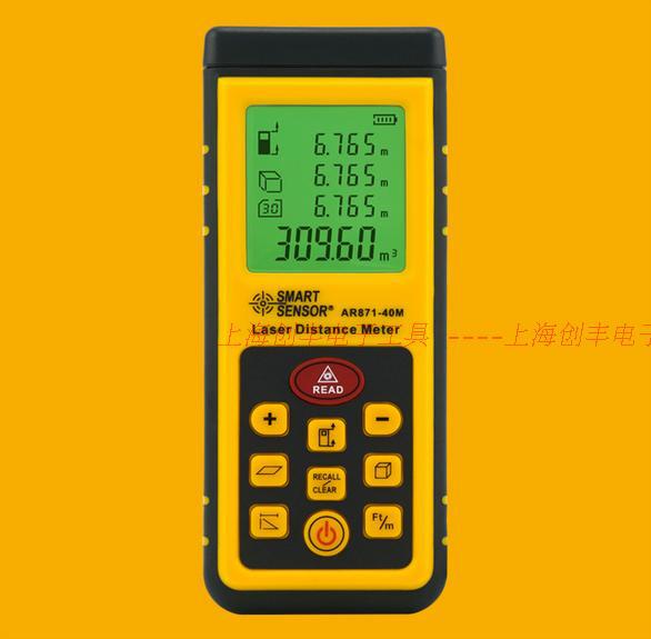 ARCO 希瑪機表 AR專業機表 激光測距機 AR871  40m工廠,批發,進口,代購