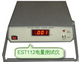 EST112A 數字電荷量表EST112A 數字電荷量表工廠,批發,進口,代購