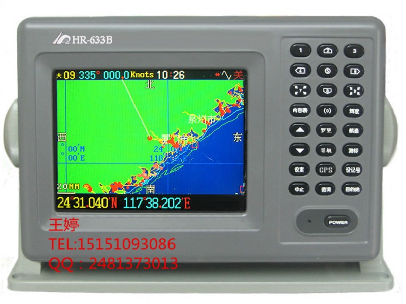 華潤HR-633船用GPS導航機 帶海圖工廠,批發,進口,代購